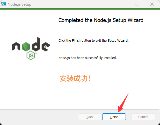 最新最详细的配置Node.js环境教程,20240313153022,第8张