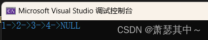 数据结构——单向链表和双向链表的实现（C语言版）,第6张