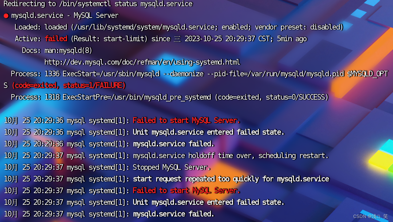 解决报错：Job for mysqld.service failed because the control process exited with error code.,第2张