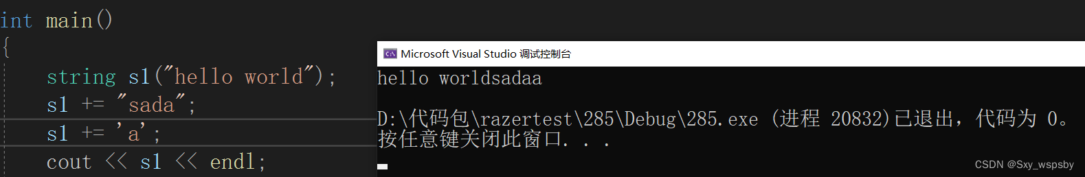 【c++】：STL模板中string的使用,496a9548cf8345d1bcfc9a401e93de54.png,第33张