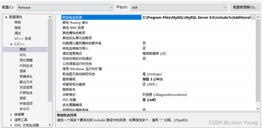 Mysql Connectorc++库的下载和使用(Windows),在这里插入图片描述,第2张