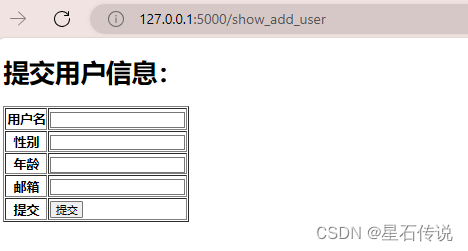 在Flask中使用MySQL数据库,在这里插入图片描述,第3张