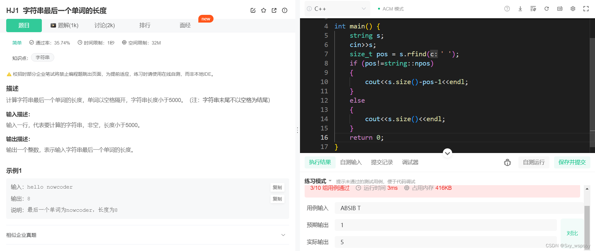 【c++】：STL模板中string的使用,7994fc1029e24ee2ac29b6bc598108b1.png,第86张