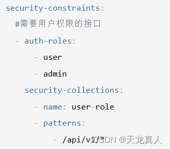 最详细的Keycloak教程（建议收藏）：Keycloak实现手机号、验证码登陆——（三）基于springboot&keycloak+vue的前后端分离项目,接口鉴权,第4张