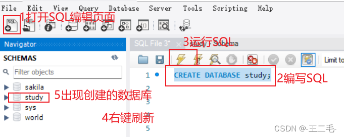 MySql005——使用SQL创建数据库和表(创建、选择、删除、插入),在这里插入图片描述,第1张