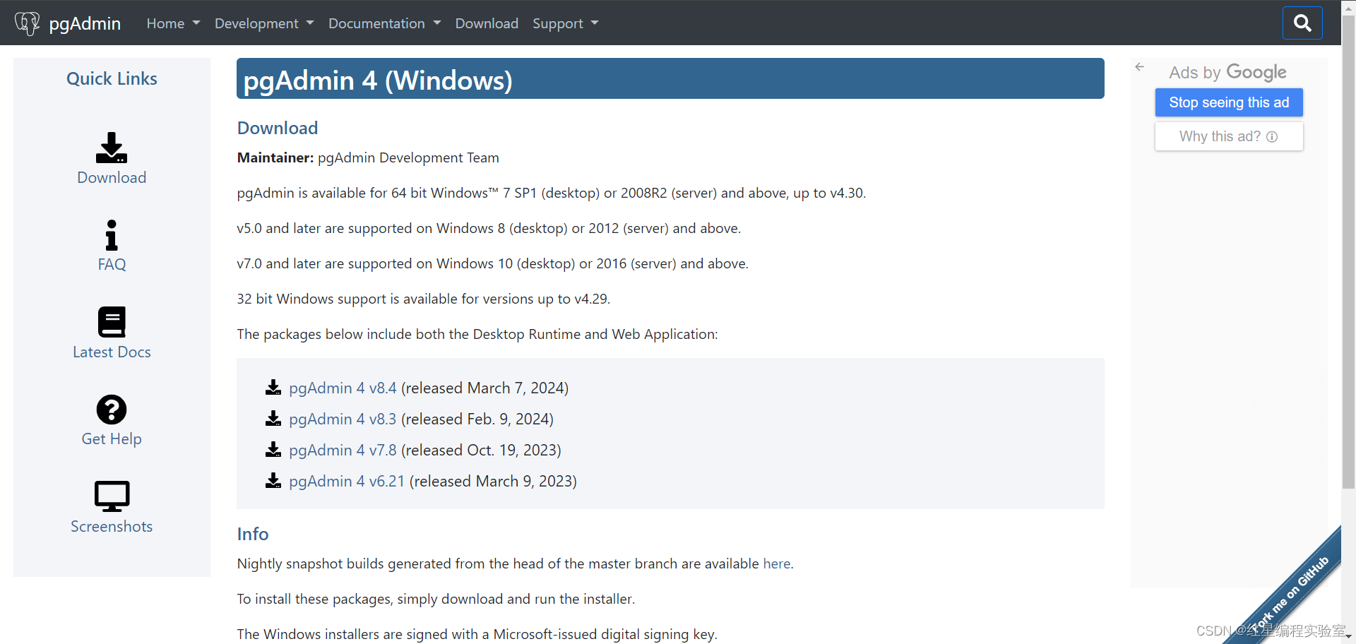 PostgreSQL11 | Windows系统安装PostgreSQL,第21张