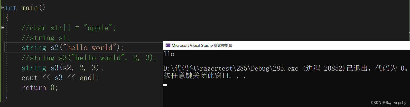 【c++】：STL模板中string的使用,40a94932423249b4a4b56e34cd8e112a.png,第9张