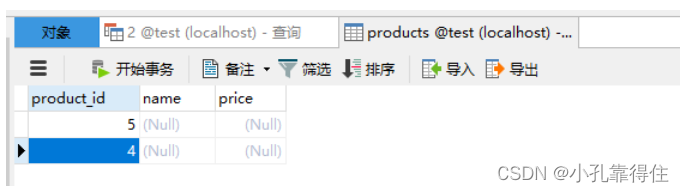 MySQL-锁：共享锁（读）、排他锁（写）、表锁、行锁、意向锁、间隙锁，锁升级,在这里插入图片描述,第6张