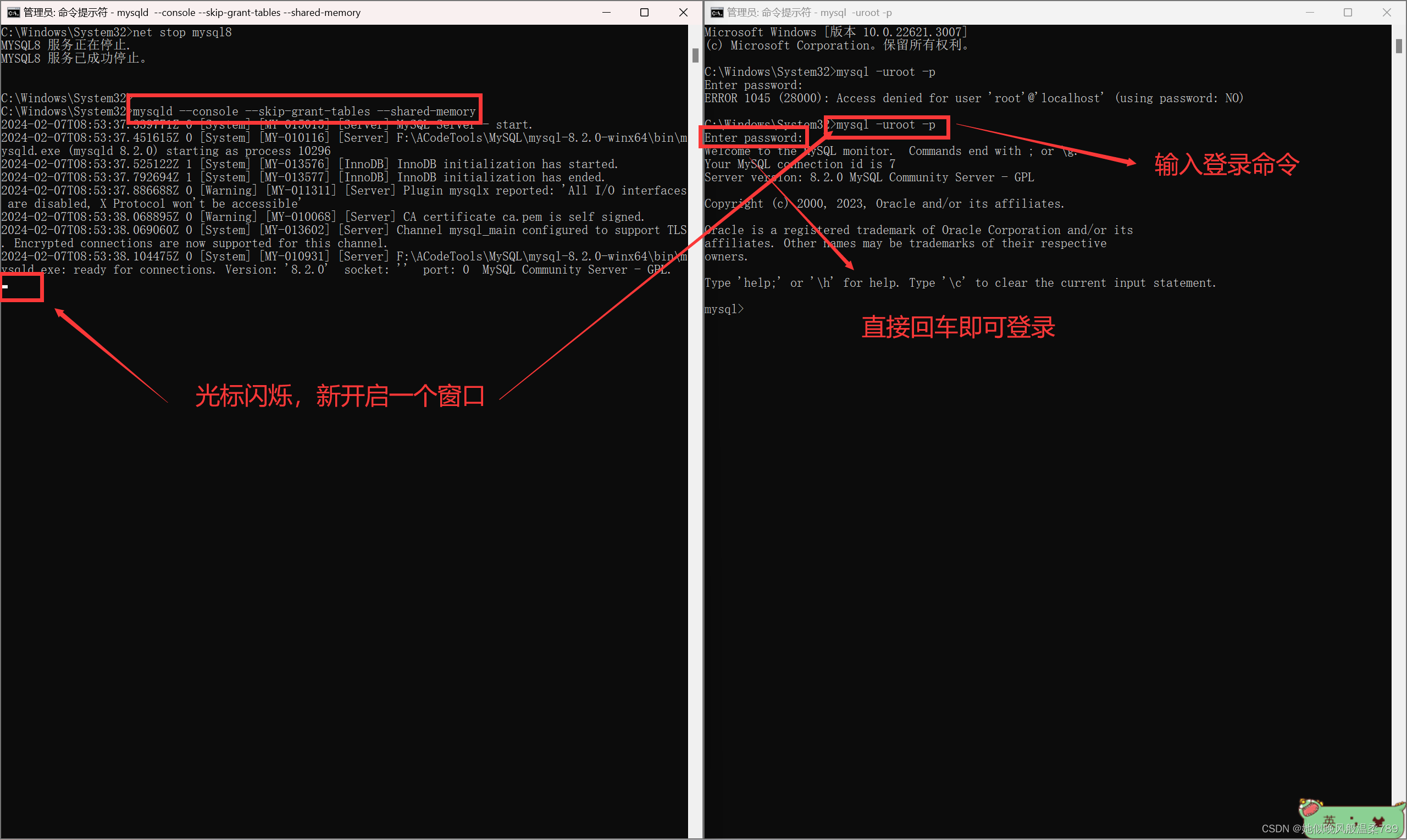 Windows 安装 MySQL 最新最简教程,在这里插入图片描述,第14张