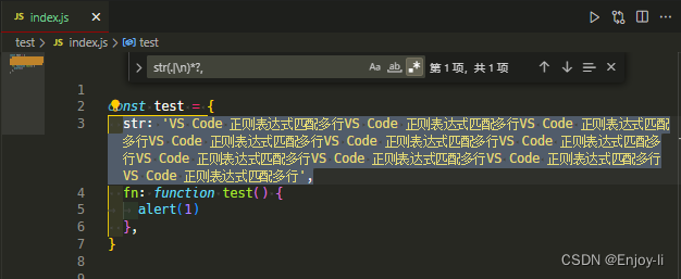 VSCode 正则表达式 匹配多行,请添加图片描述,第1张