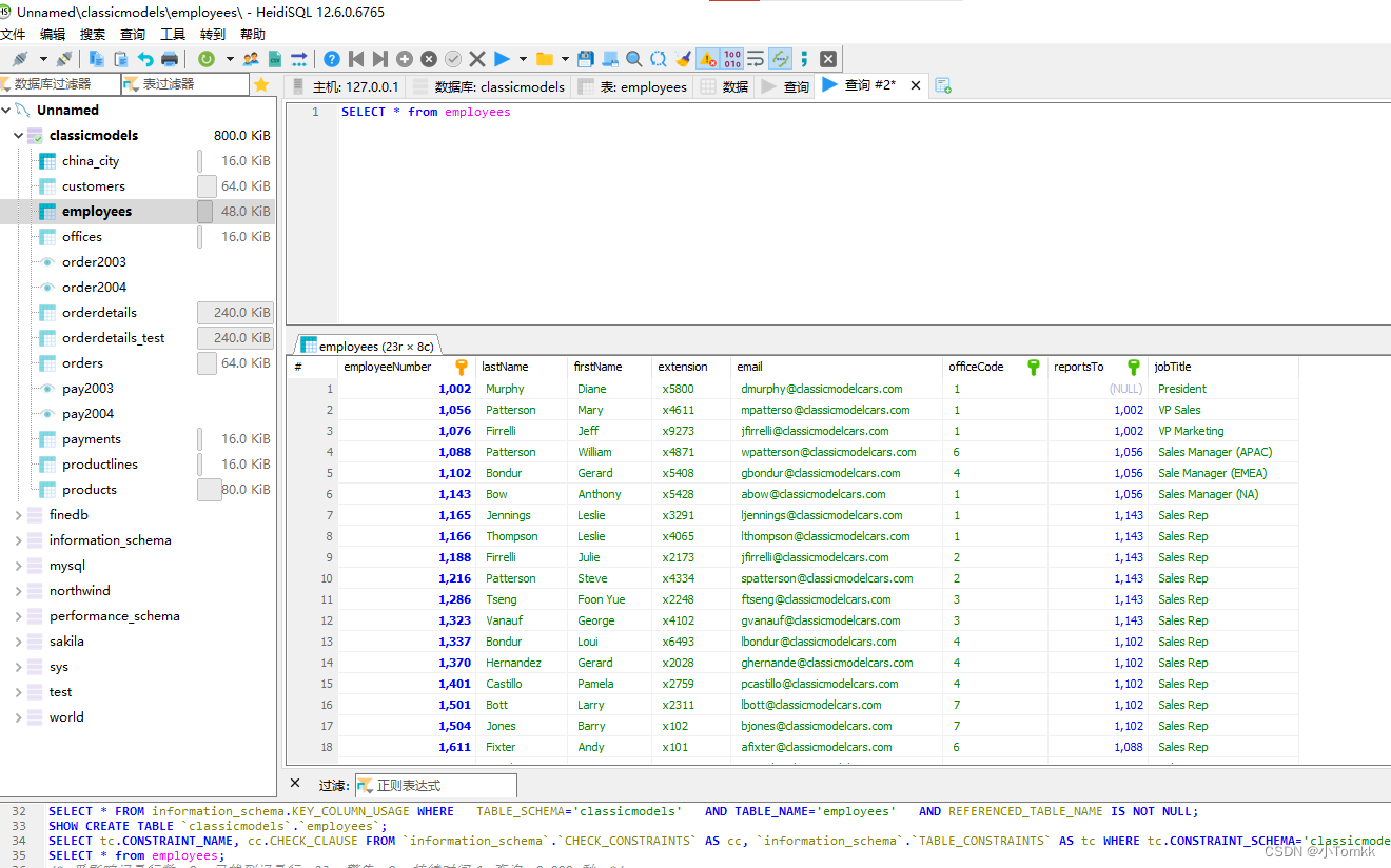 介绍5款 世界范围内比较广的 5款 mysql Database Management Tool,在这里插入图片描述,第4张