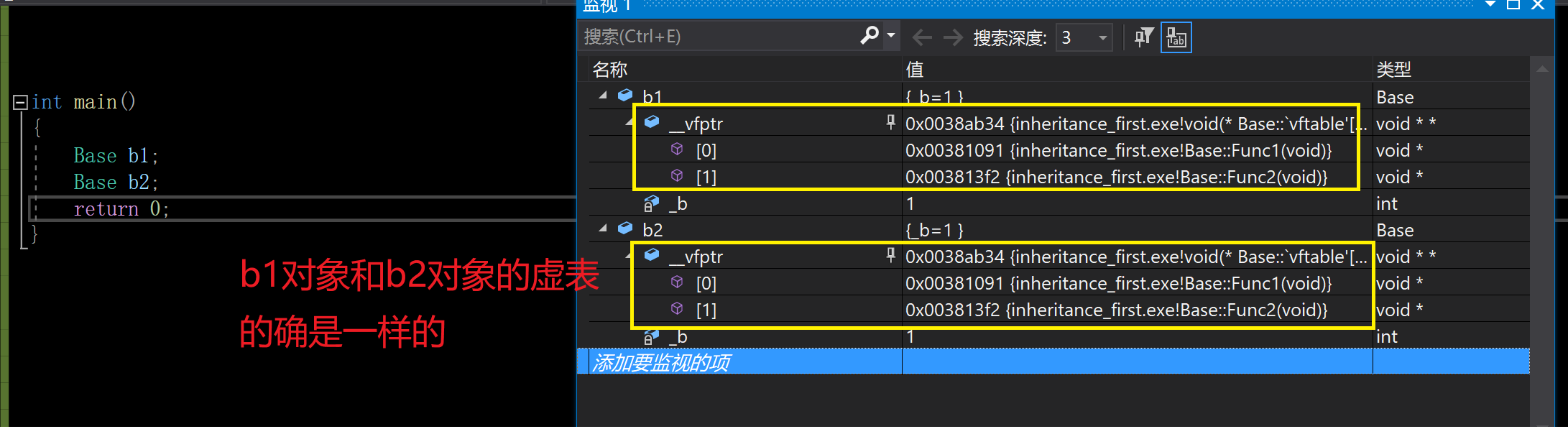 C++多态,在这里插入图片描述,第28张