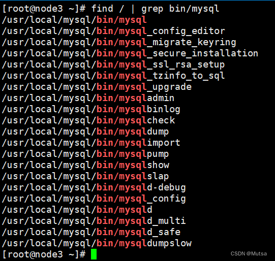 详解：-bash: mysql command not found （mysql未找到命令）,第1张