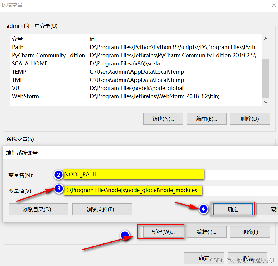 Windows下Node.js下载安装及环境变量配置教程,在这里插入图片描述,第19张