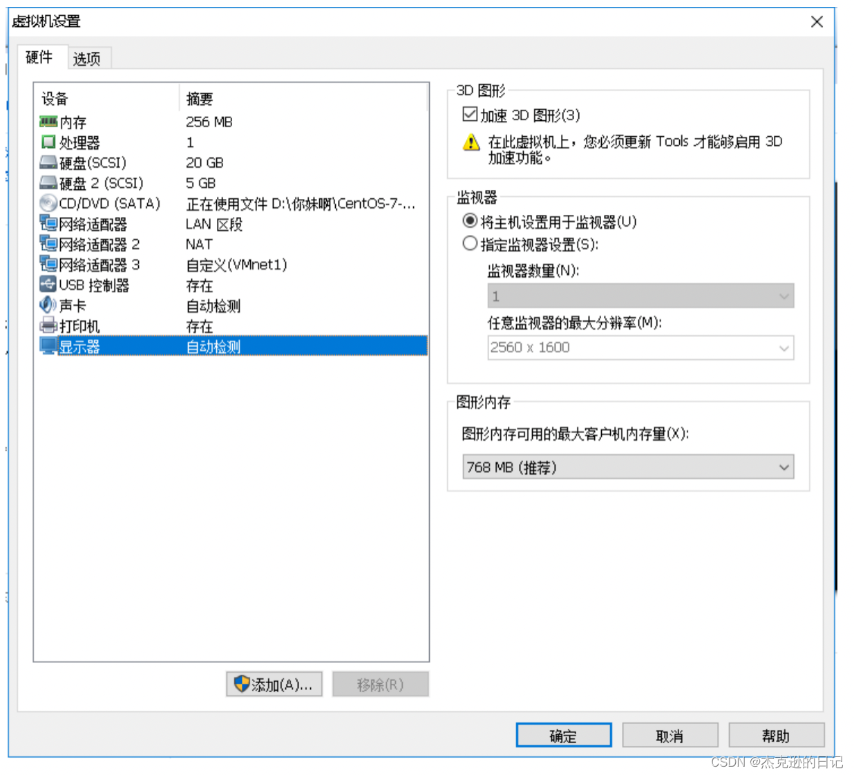 workstation 用途,第4张