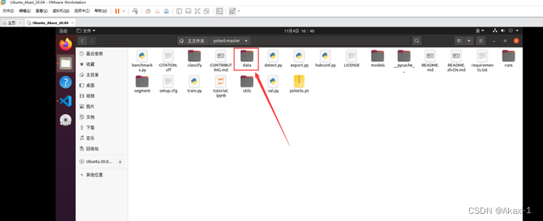 【基于Ubuntu下Yolov5的目标识别】保姆级教程 | 虚拟机安装 - Ubuntu安装 - 环境配置(AnacondaPytorchVscodeYolov5) |全过程图文by.Akaxi,第92张