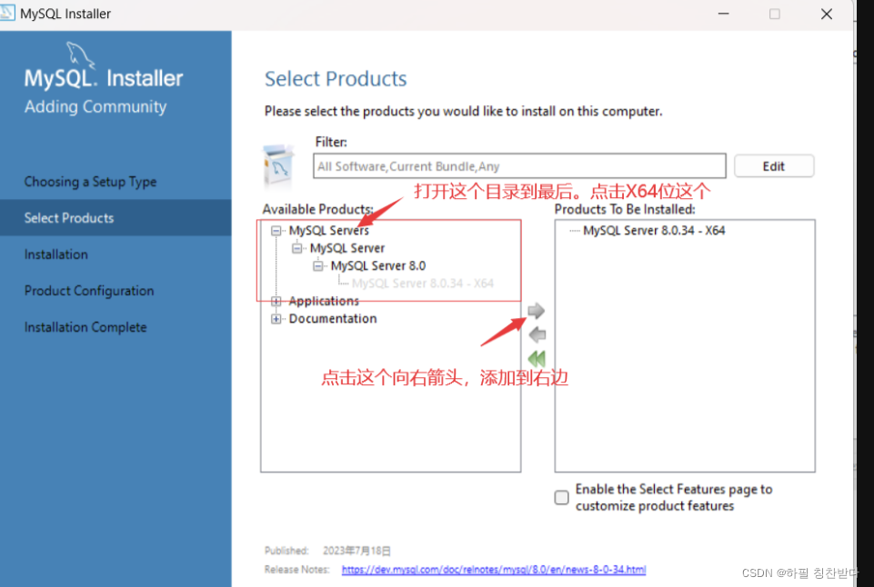 MySQL 8.0安装配置教程,第4张