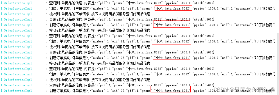 SpringCloudAlibaba常用组件,在这里插入图片描述,第22张