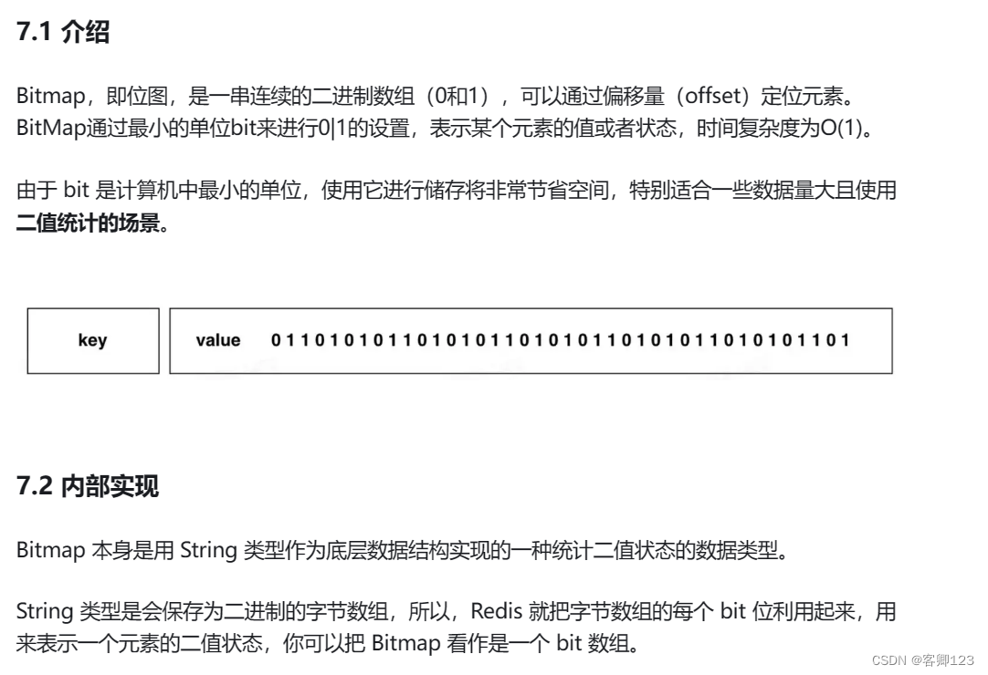 面试总结------20240404---项目,在这里插入图片描述,第12张