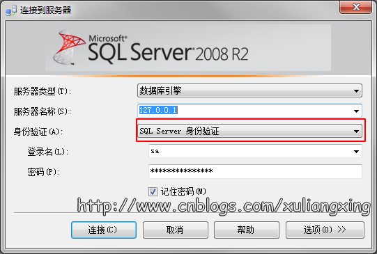 Sql Server 数据库之间如何进行连接访问,第1张