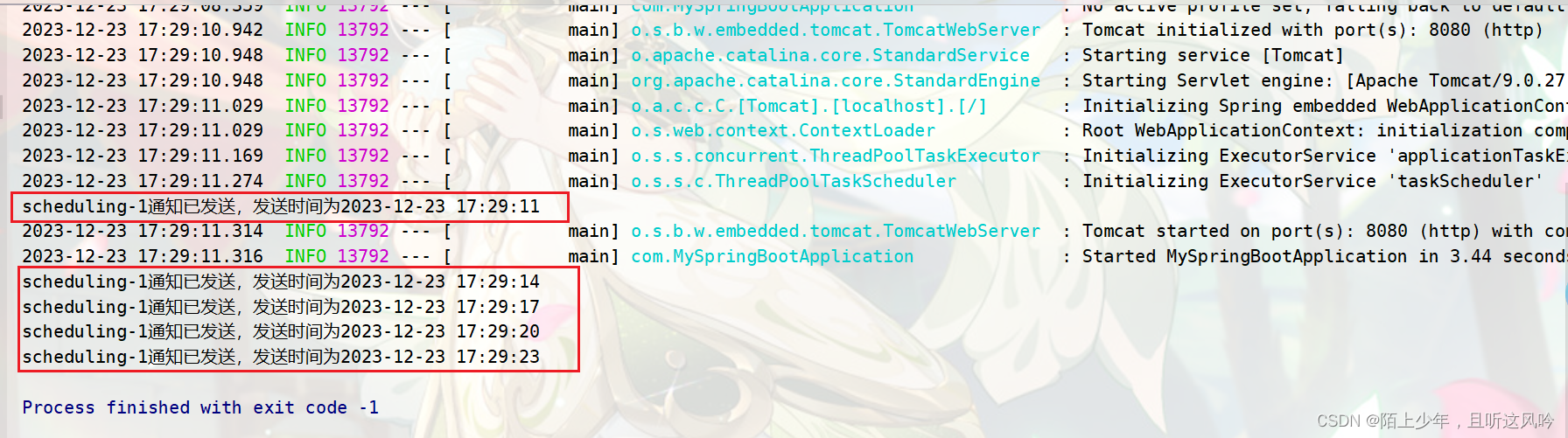 一文详解SpringBoot 定时任务(cron表达式),在这里插入图片描述,第1张