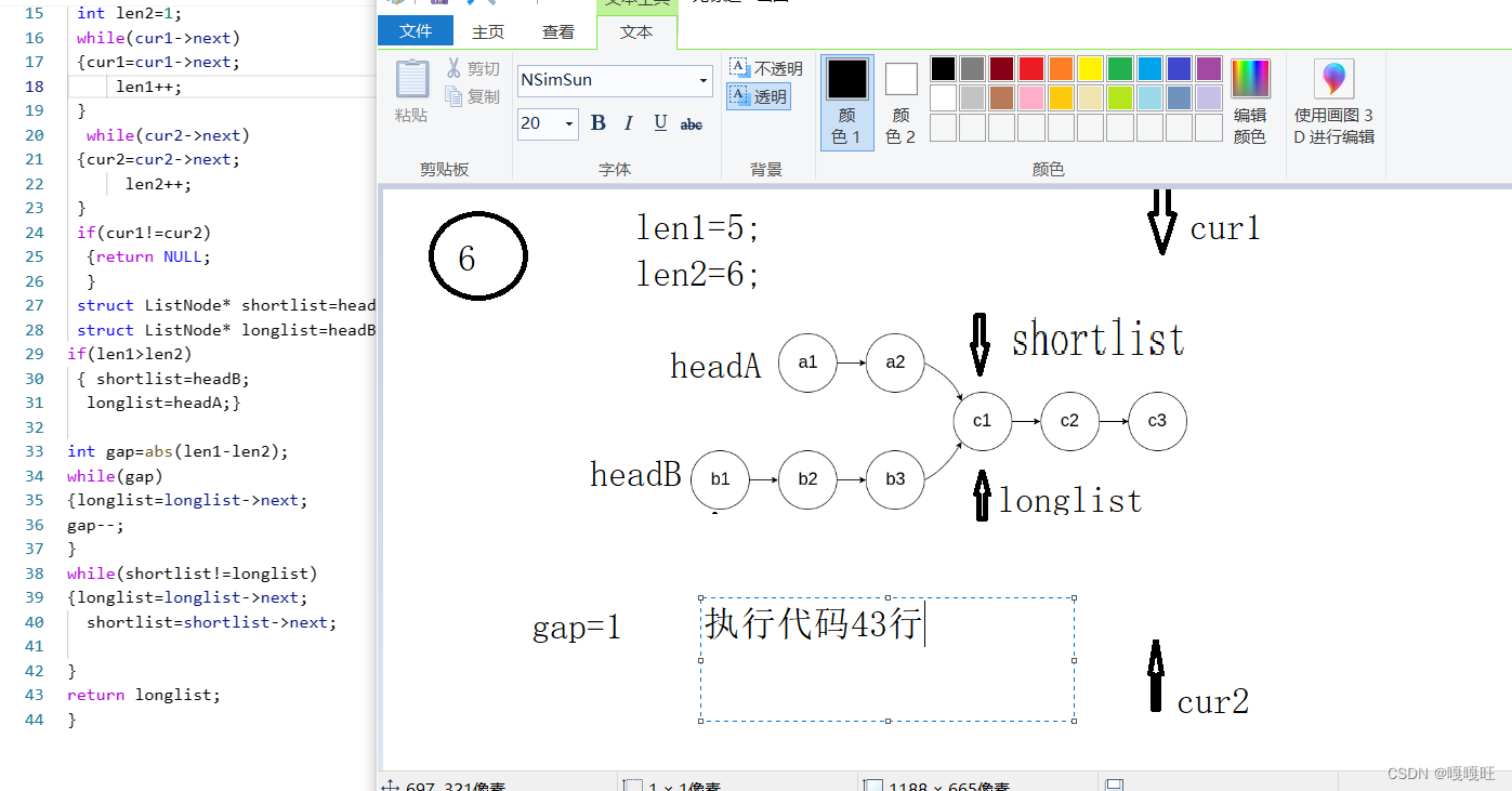 【数据结构】链表面试题,在这里插入图片描述,第65张