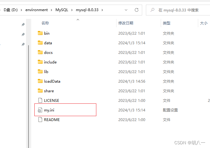 ERROR 1290 (HY000): The MySQL server is running with the --secure-file-priv option 解决办法,在这里插入图片描述,第2张