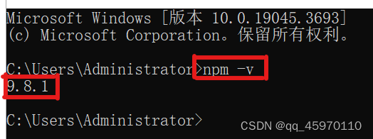 node.js详细安装教程,第10张