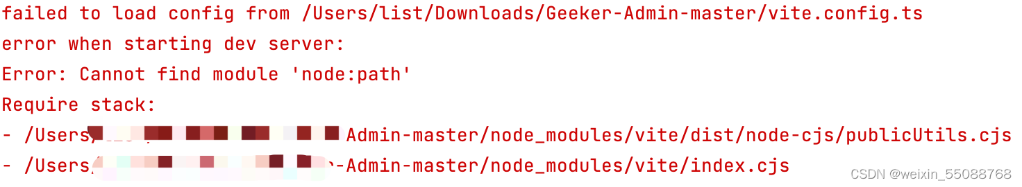 vite+vue3运行项目报错failed to load config from ..vite.config.tsCannot find module ‘node:path‘,在这里插入图片描述,第1张