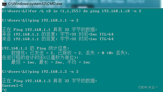 ping命令使用示例解析,第11张