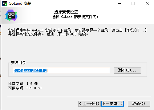 如何安装配置Goland并使用固定公网地址SSH远程连接本地服务器,ee65bf1e0bbb9a6d89e92ffbdedc9b3,第4张