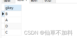 SQL进阶 | CASE表达式,第14张