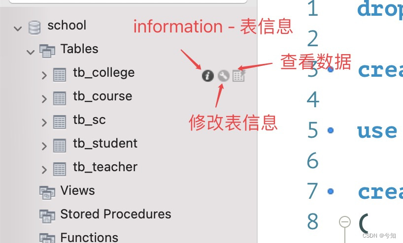 mysql workbench使用教程,在这里插入图片描述,第12张