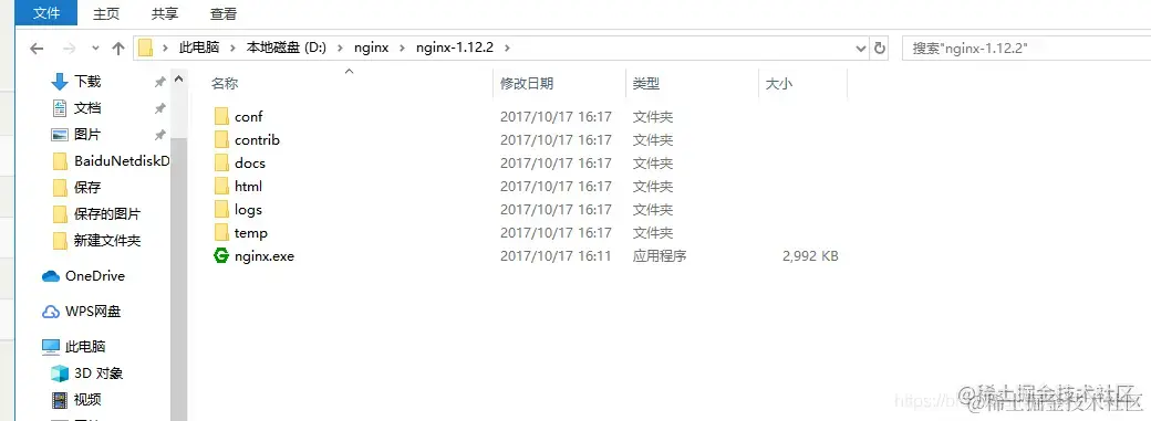 Nginx系列：windows10系统下安装nginx的安装并配置！,在这里插入图片描述,第5张