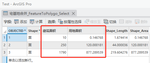 ArcGIS筛选工具：19段SQL示例代码，所有需求一网打尽,第22张