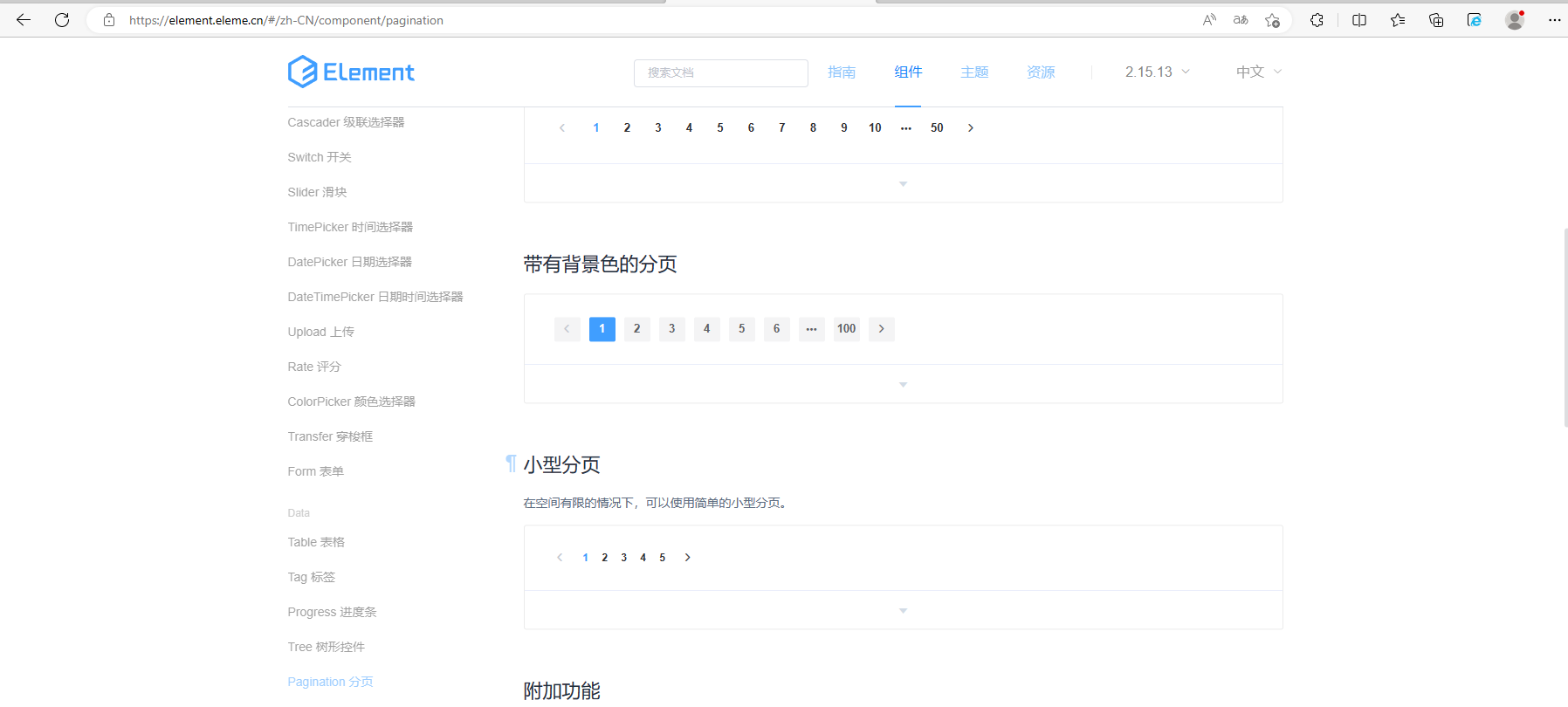 07-SpringBoot (七) --- SpringBoot+Vue 实现前后端数据交互,image-20230406103859733,第15张