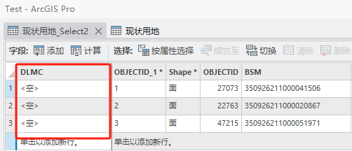 ArcGIS筛选工具：19段SQL示例代码，所有需求一网打尽,第15张