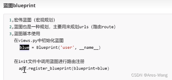 python之 flask 框架(1),在这里插入图片描述,第18张