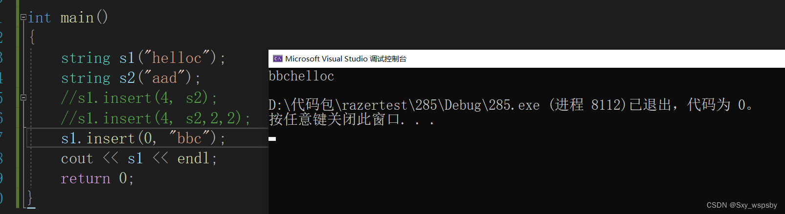 【c++】：STL模板中string的使用,bfbb69f0aabb4ea4a1bfd3be68bfa052.png,第37张