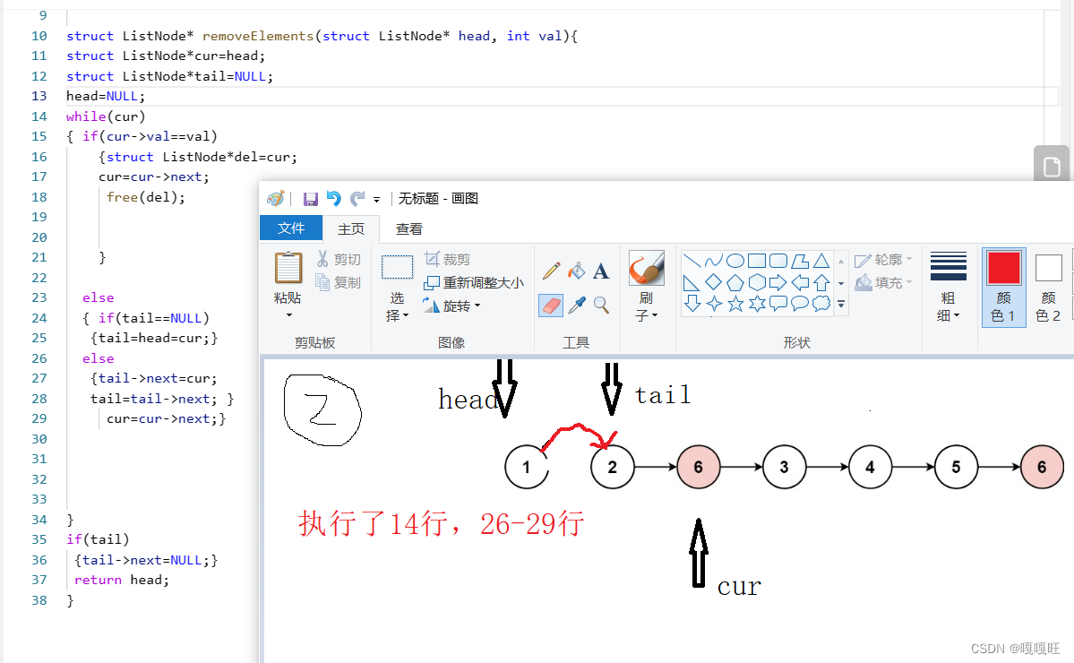 【数据结构】链表面试题,在这里插入图片描述,第3张