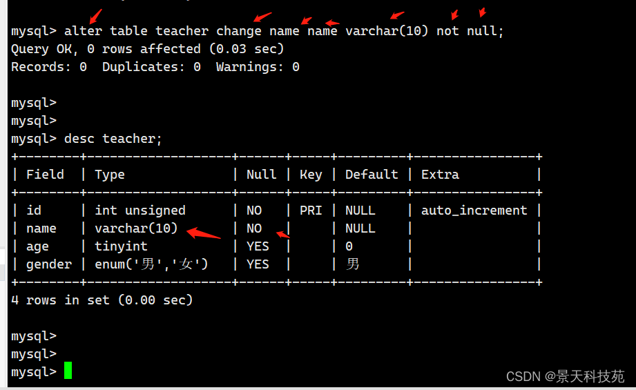 【mysql】mysql命令使用大全，你想要的都在这里,在这里插入图片描述,第9张