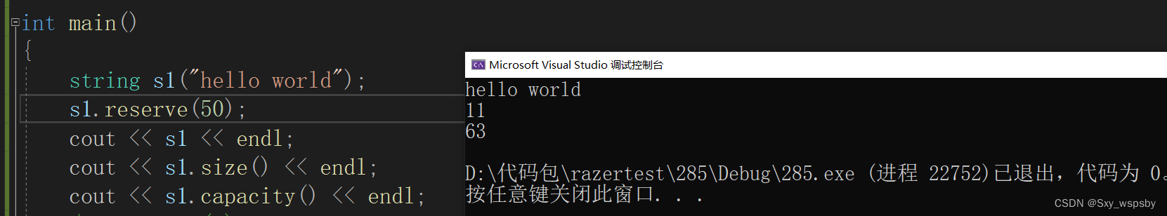 【c++】：STL模板中string的使用,7dac6ba0cc38470ca8adc673f1cd7be8.png,第23张