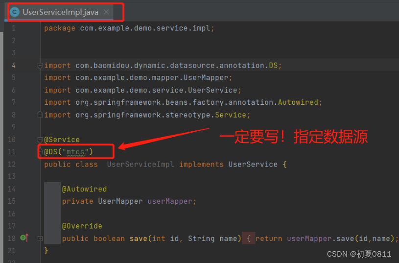 【精·超简单】SpringBoot 配置多个数据源（连接多个数据库）,在这里插入图片描述,第2张