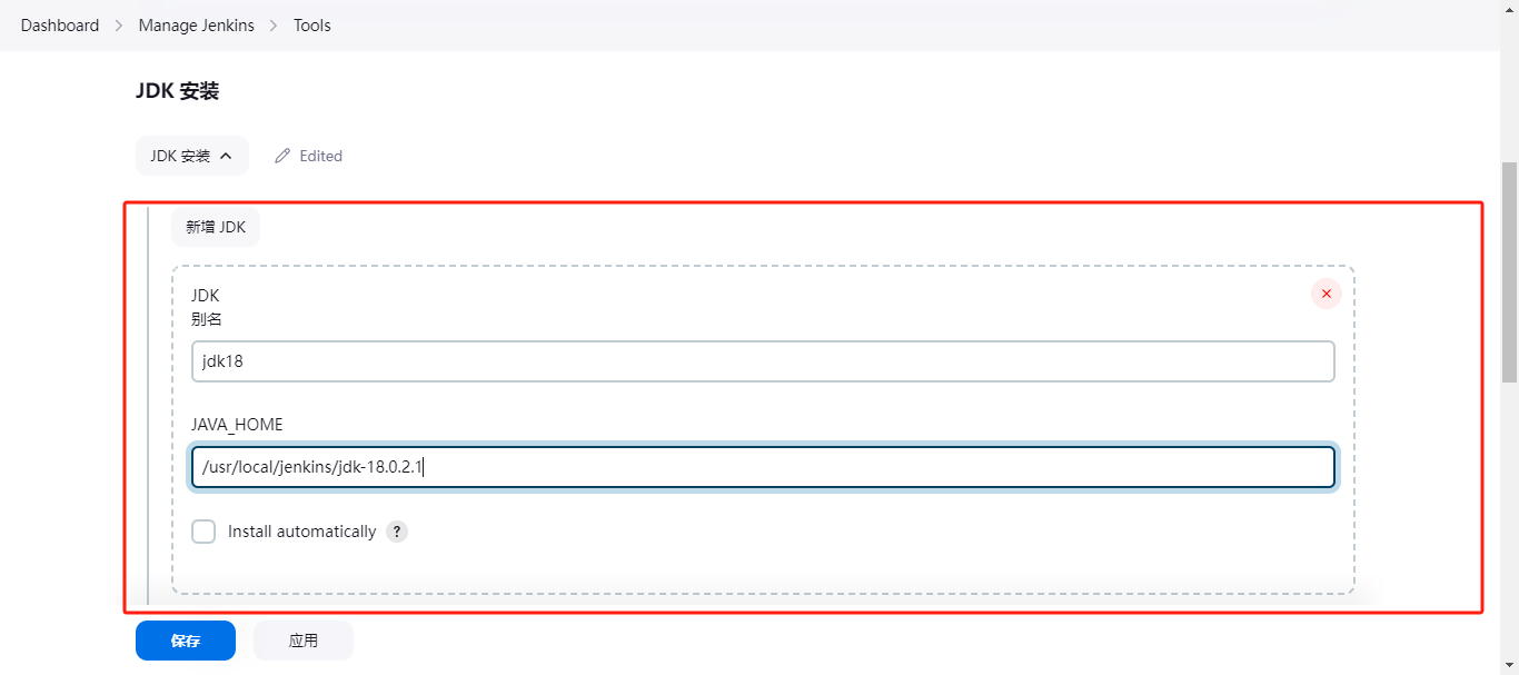 【Linux】使用Jenkins + svn + springboot自动构建jar包并自动打包在服务器上运行,在这里插入图片描述,第24张