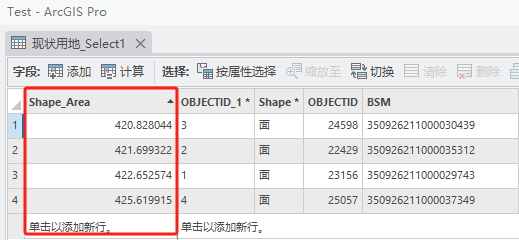 ArcGIS筛选工具：19段SQL示例代码，所有需求一网打尽,第17张