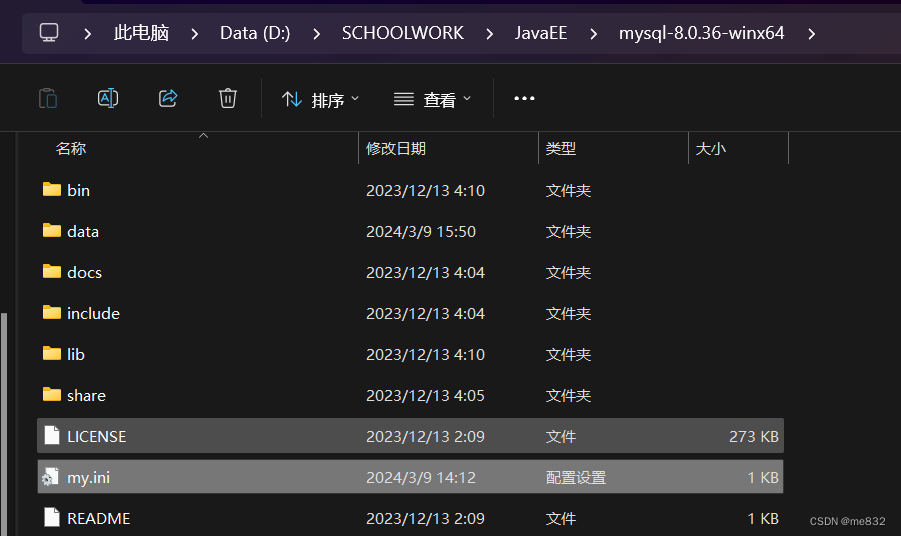 [MySQL报错]关于发生net start mysql 服务无法启动，服务没有报告任何错误的五种解决方案。,第3张