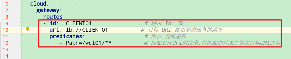 SpringCloud基础篇-10-服务网关-Gateway,在这里插入图片描述,第12张