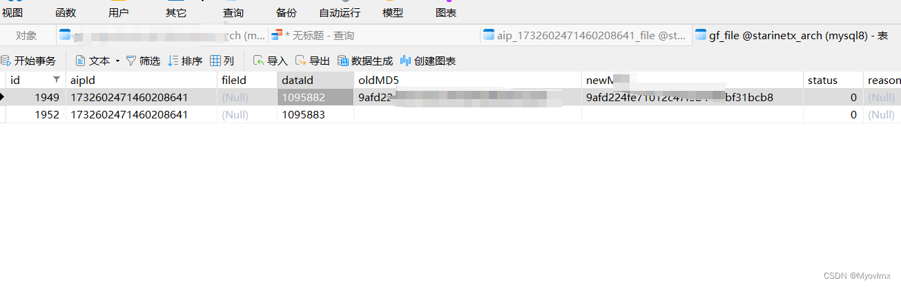 Mysql判断一个表中的数据是否在另一个表存在,第3张