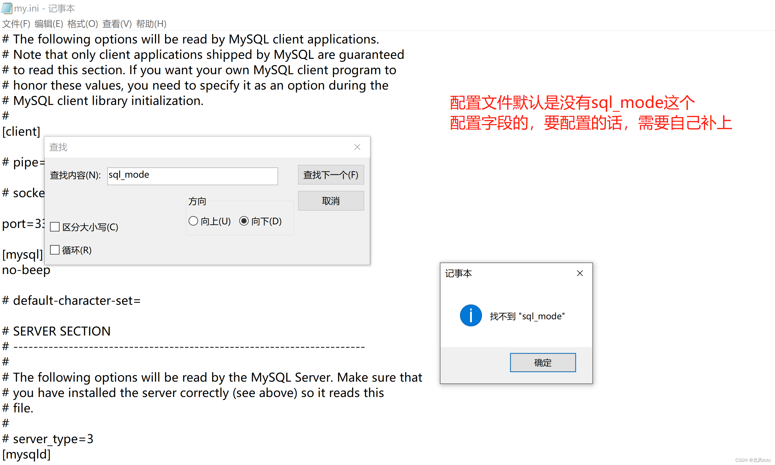 sql,在这里插入图片描述,第1张