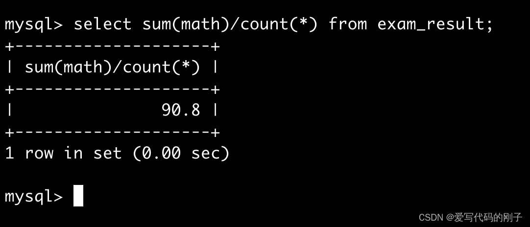 【MySQL】基本查询（2）,在这里插入图片描述,第29张